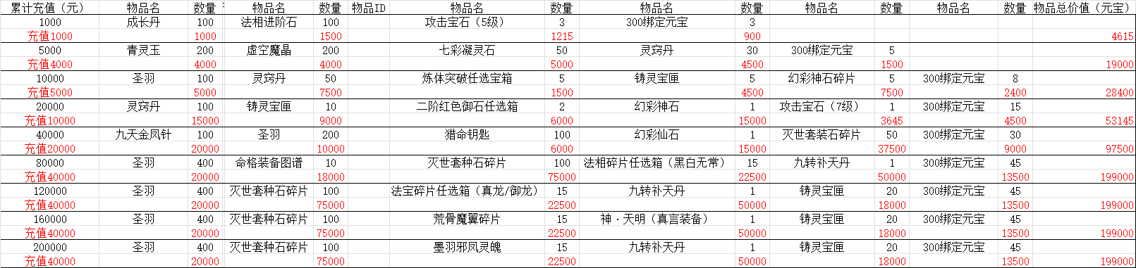 微信图片_20211125154358.png