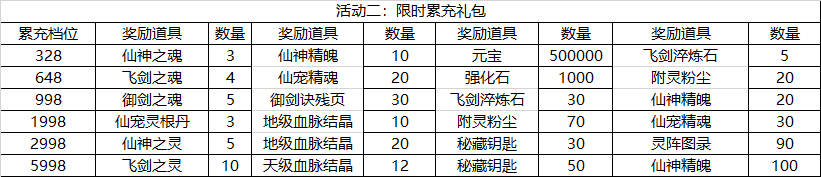 微信图片_20211210123406.png